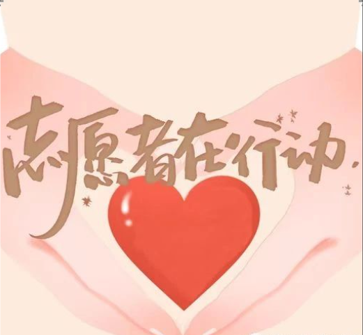 合作单位1